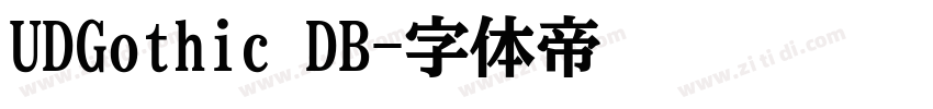UDGothic DB字体转换